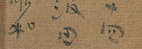 Work 14 (City) (1947)