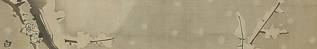 Moon and Snowy Plum Tree/ Birds under Plum Blossom (1813)