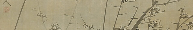 Moon and Snowy Plum Tree/ Birds under Plum Blossom (1813)