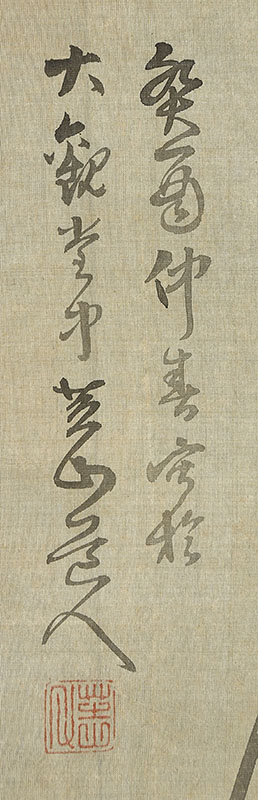 Moon and Snowy Plum Tree/ Birds under Plum Blossom (1813)