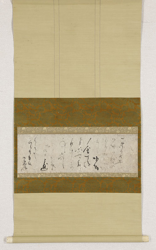 二郎兵衛宛正月九日付消息
