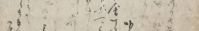 Letter dated January 9