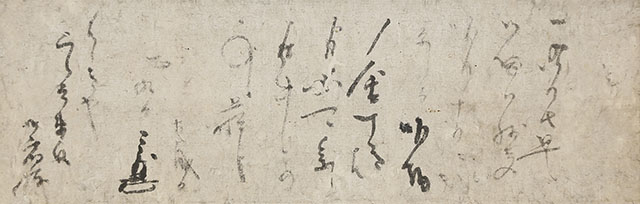 Letter dated January 9