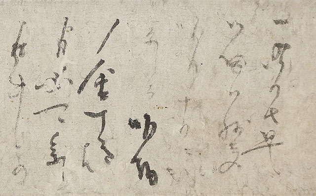 Letter dated January 9