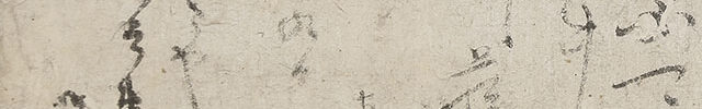 Letter dated January 9