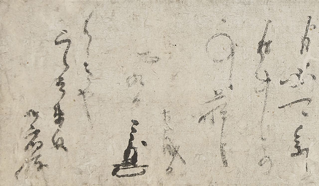 Letter dated January 9