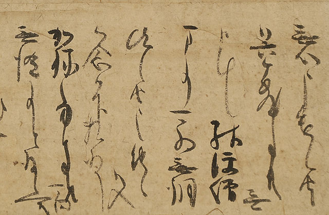 書状