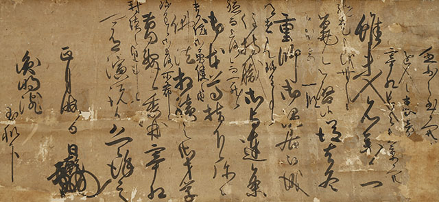書状