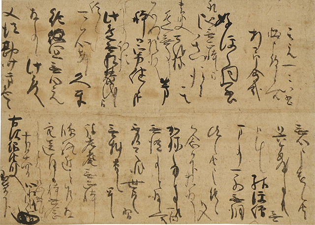 書状