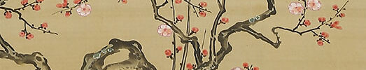 White Plum/ Izumi Shikibu/ Red Plum