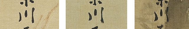 White Plum/ Izumi Shikibu/ Red Plum