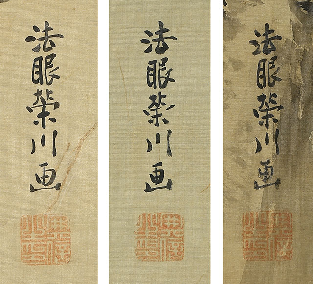 White Plum/ Izumi Shikibu/ Red Plum