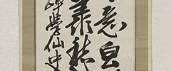 Calligraphy