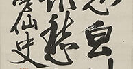 Calligraphy