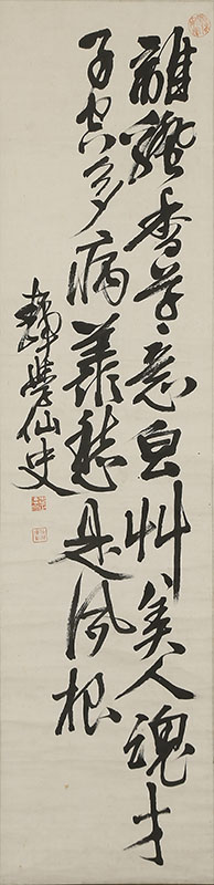 Calligraphy