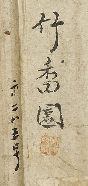 Calligraphy