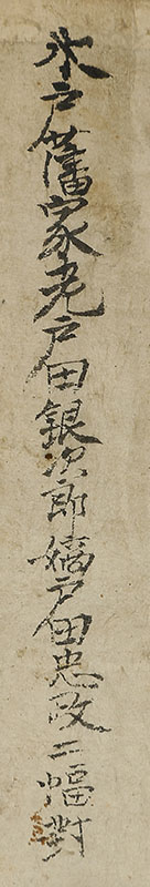 Calligraphy
