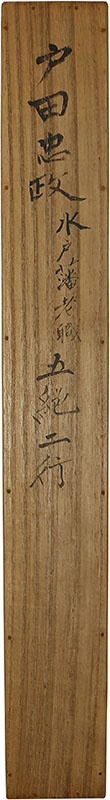 Calligraphy