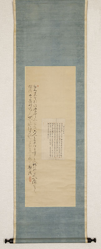 賀参戒華誕