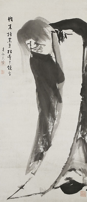 Kanzan with Chinese Poem