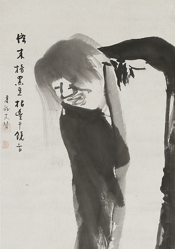 Kanzan with Chinese Poem