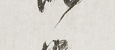 Kanzan with Chinese Poem