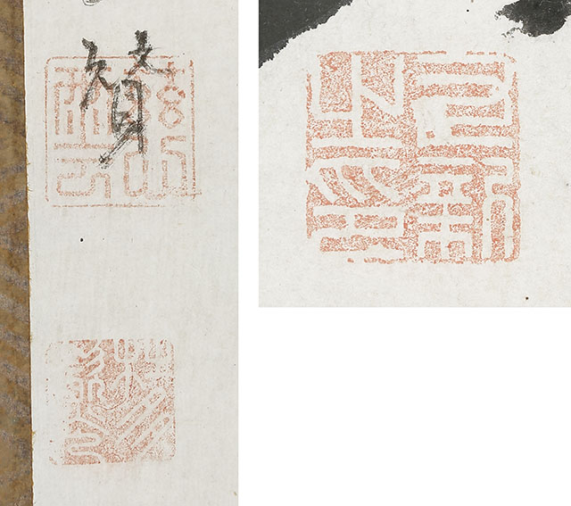Kanzan with Chinese Poem