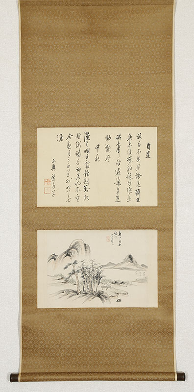 「自遣」「中秋」 山水図（万延元年）