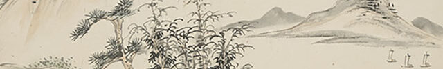 「自遣」「中秋」 山水図(万延元年)