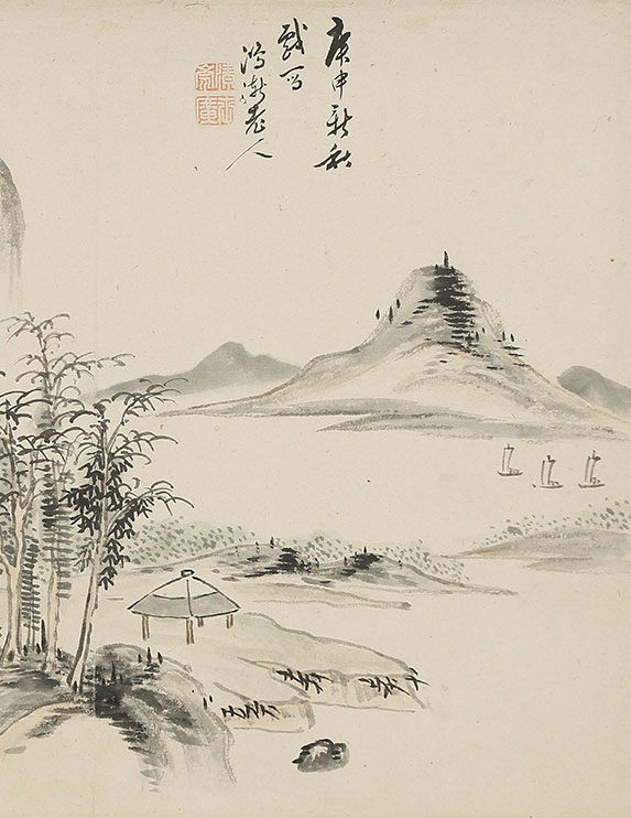 「自遣」「中秋」 山水図(万延元年)