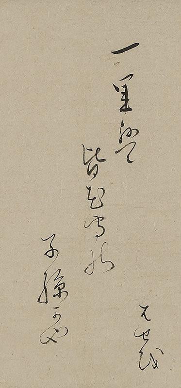 「花垣の庄はその上奈良の京八重桜の料に付られ待るとかやいふかるを聞いて はせを」「一里は皆花守の子孫かや」