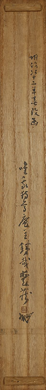 「花垣の庄はその上奈良の京八重桜の料に付られ待るとかやいふかるを聞いて はせを」「一里は皆花守の子孫かや」