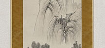 Landscape with self-inscription