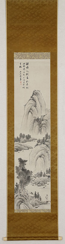 山水図自画賛