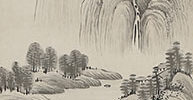Landscape with self-inscription