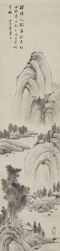 Landscape with self-inscription