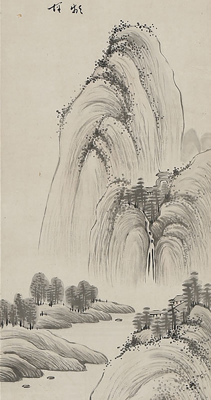 Landscape with self-inscription
