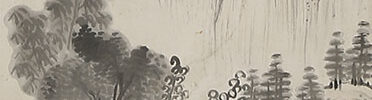 Landscape with self-inscription