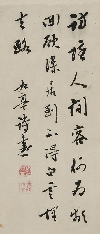 Landscape with self-inscription