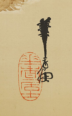 獅子図