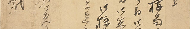 Letter