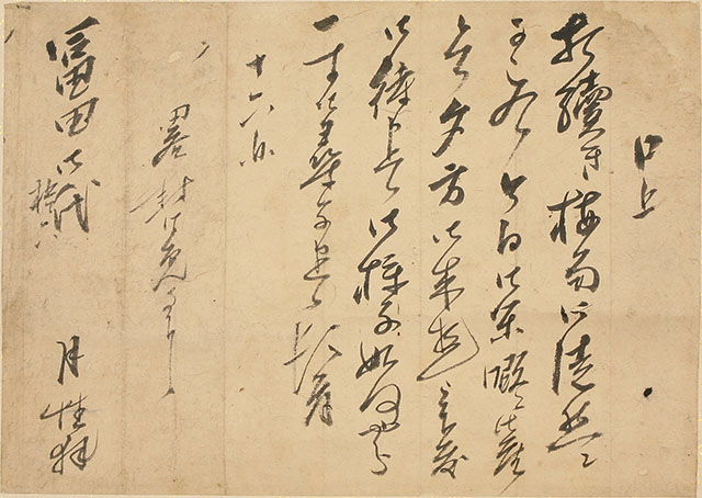 Letter