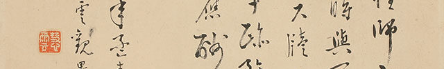 Letter