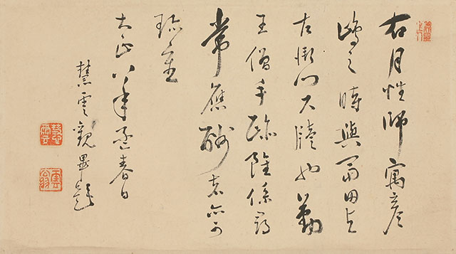 Letter