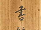 Letter
