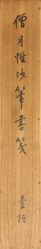 Letter