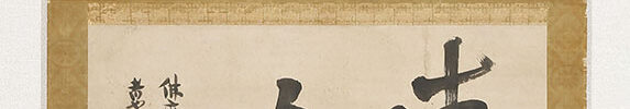 Calligraphy