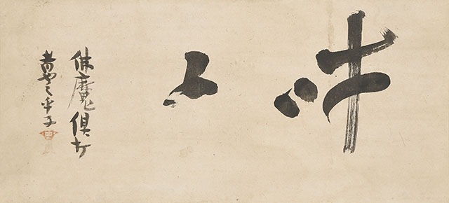 Calligraphy