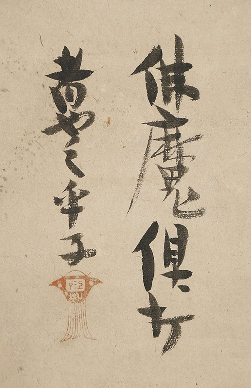 Calligraphy
