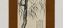 楊柳観音図自画賛
